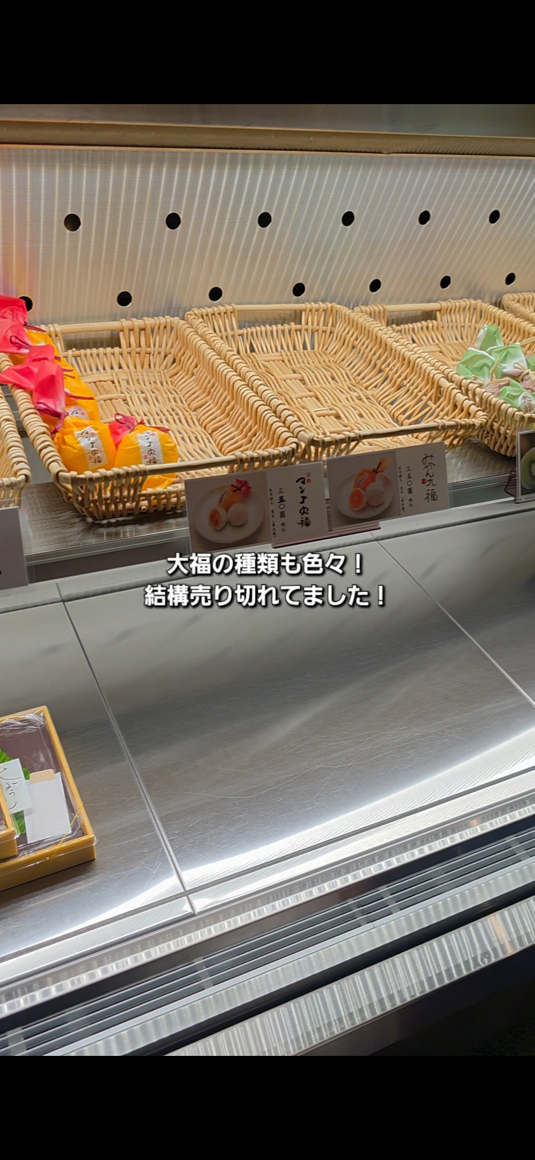 寶菓匠 菅屋 山本店のお菓子