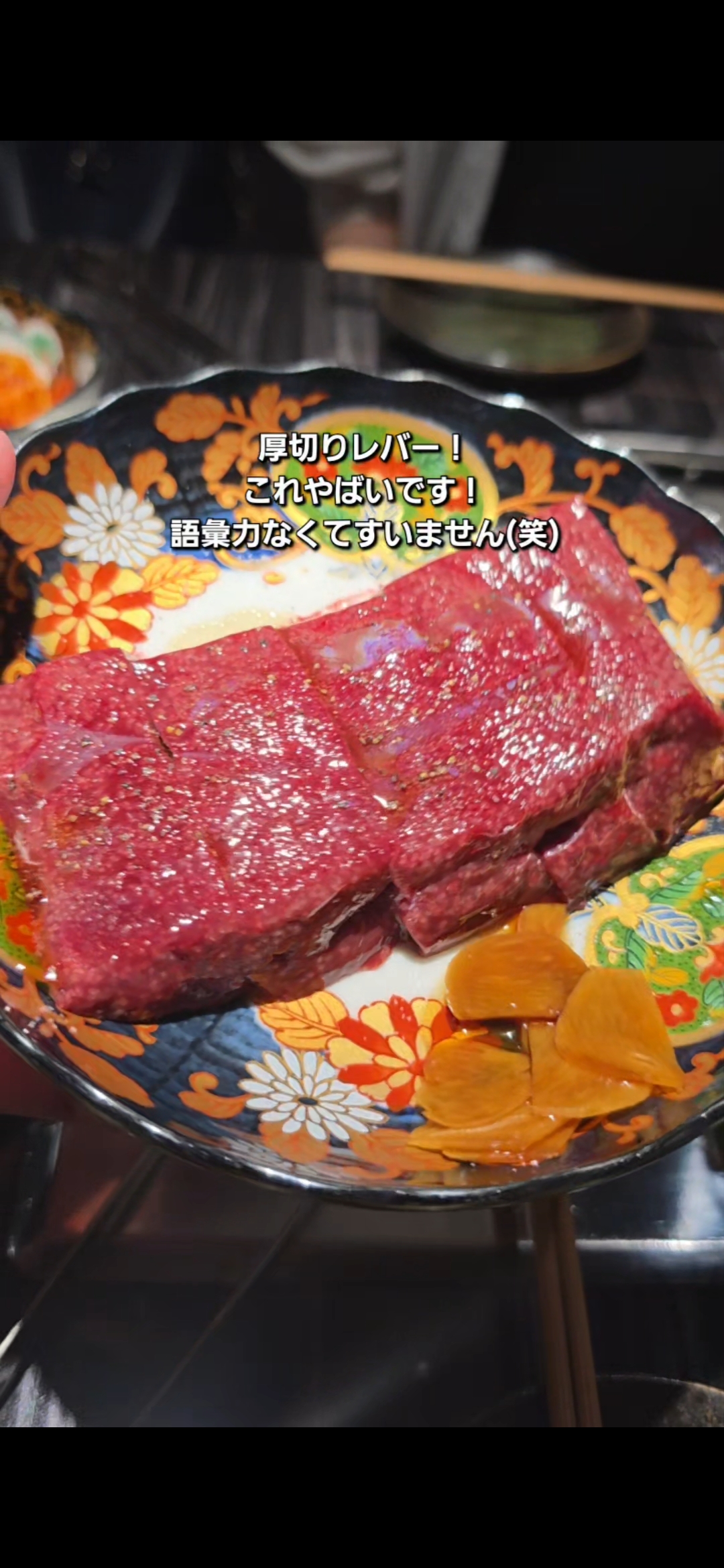 焼肉 まる喜さんでいただいたお肉・コース料理
