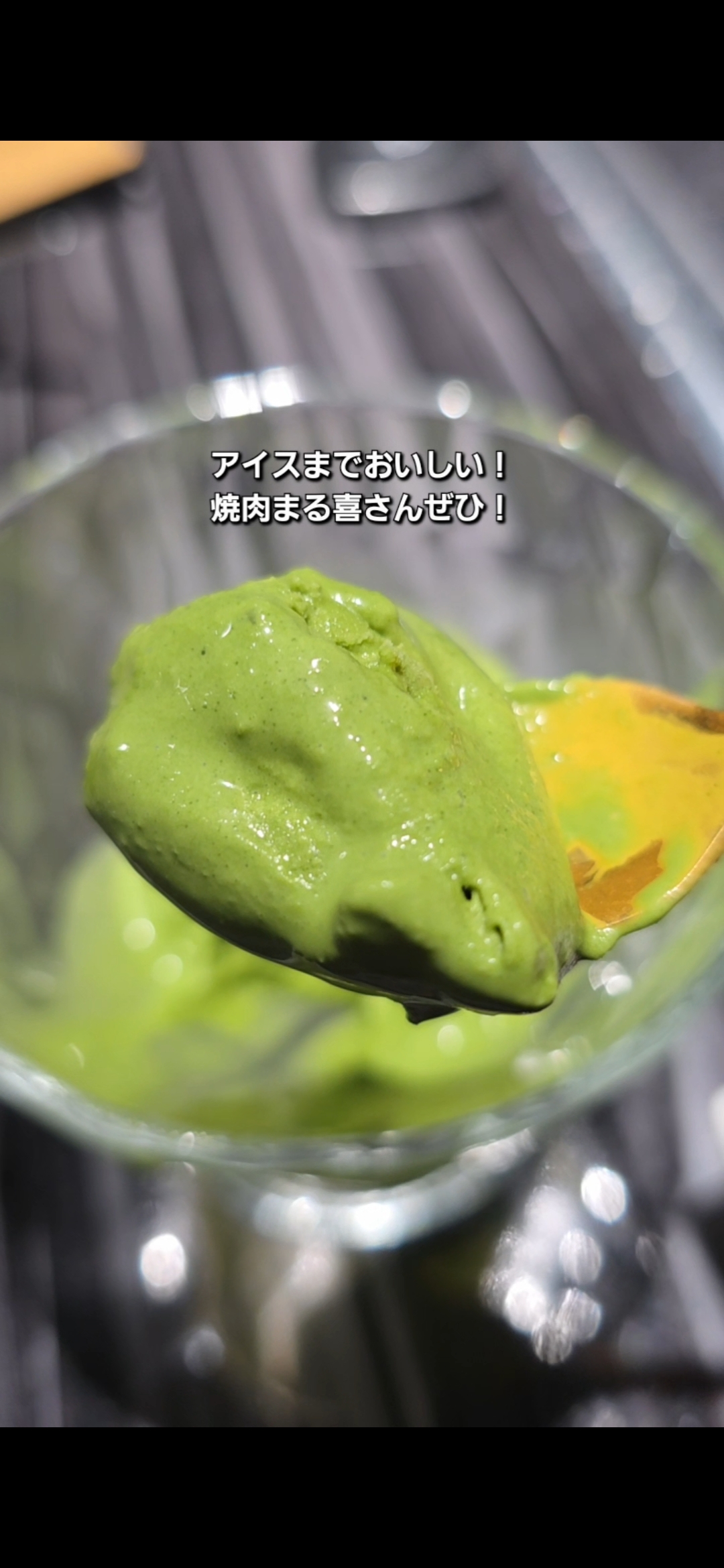 焼肉 まる喜さんでいただいたお肉・コース料理