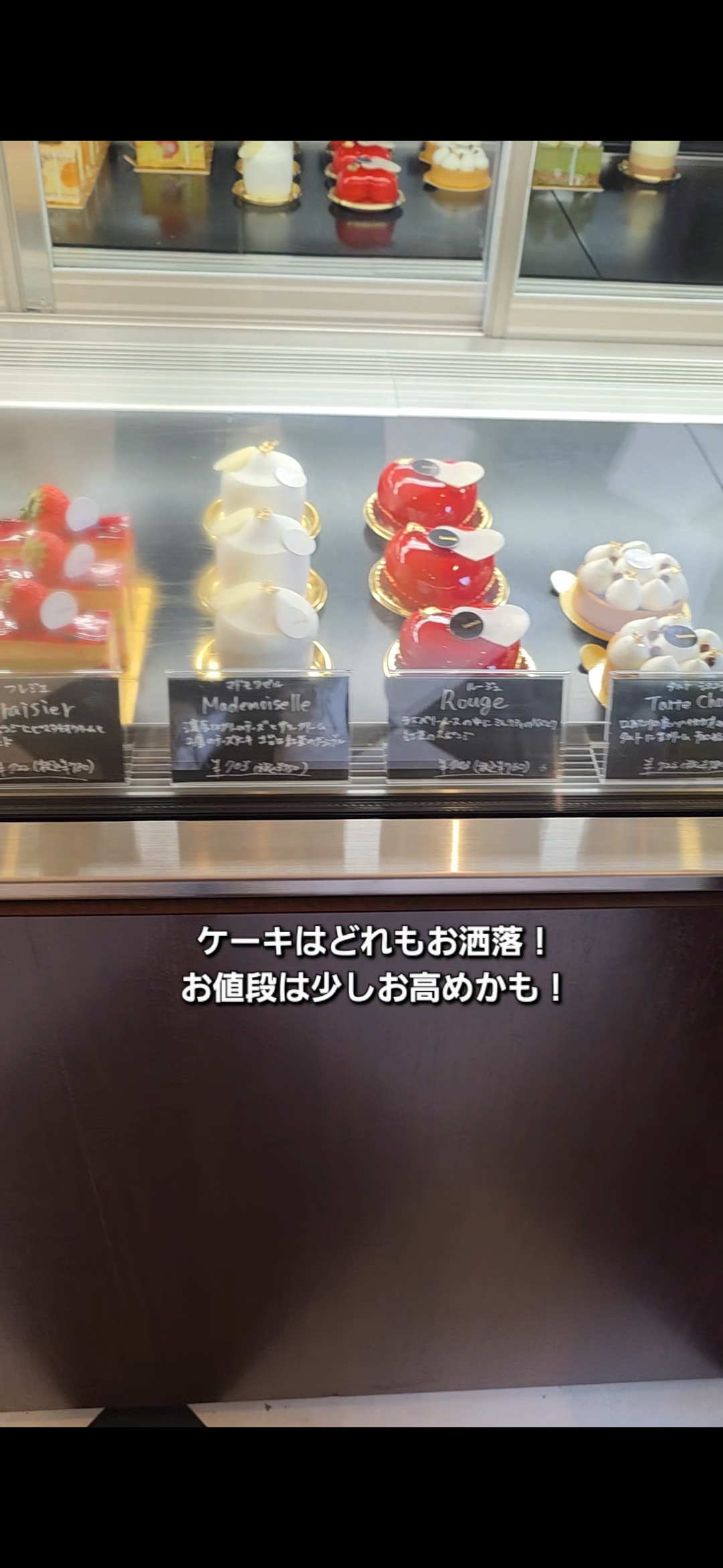 PÂTISSERIE LACROIX 店内のケーキ