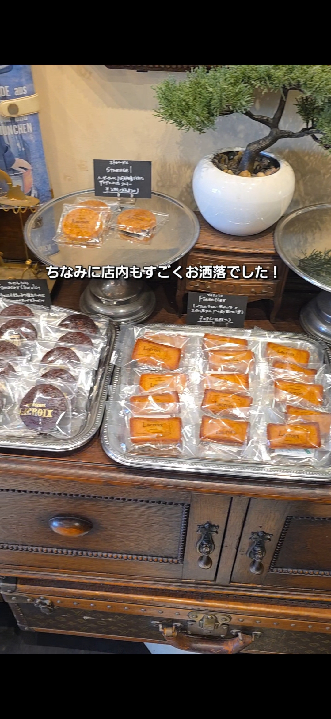 PÂTISSERIE LACROIX 店内の焼き菓子