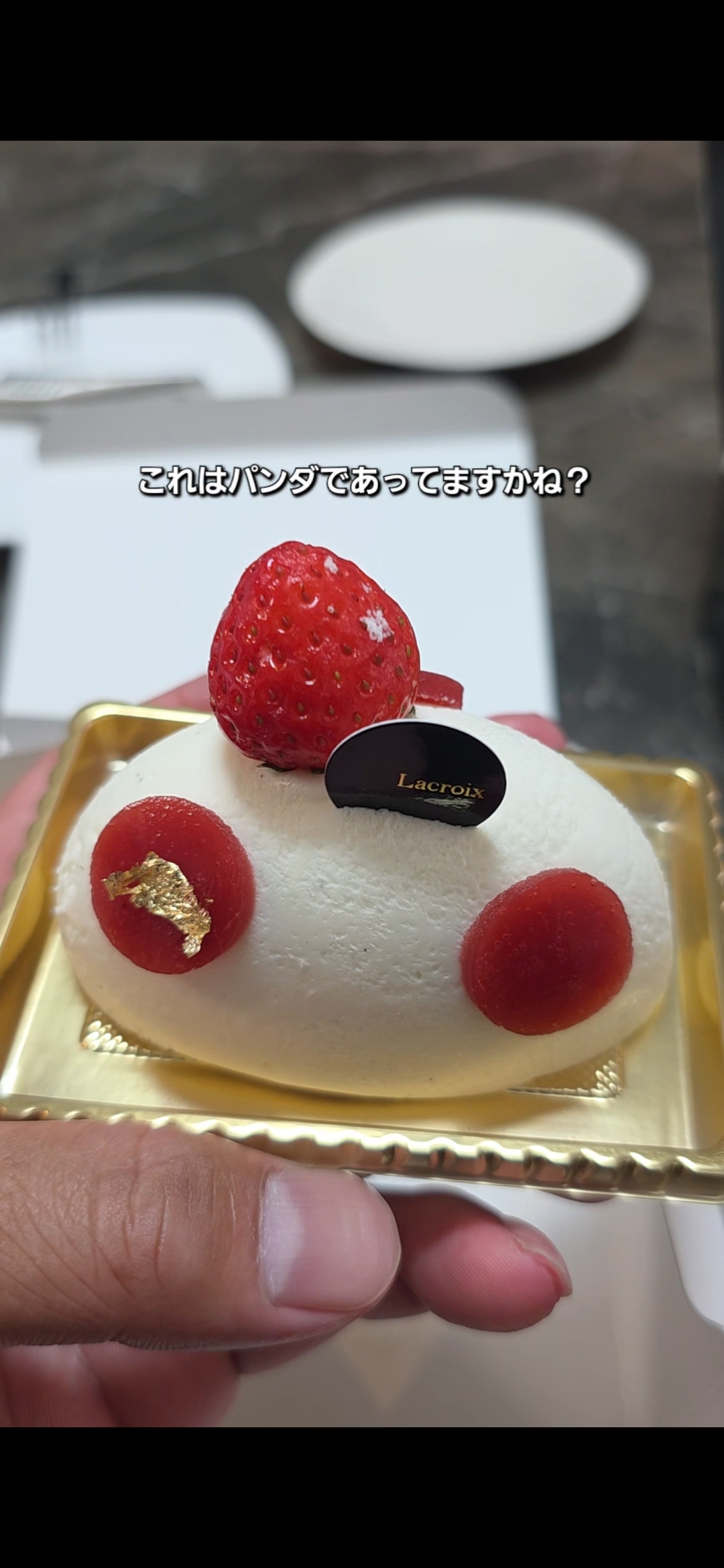 PÂTISSERIE LACROIX のケーキ