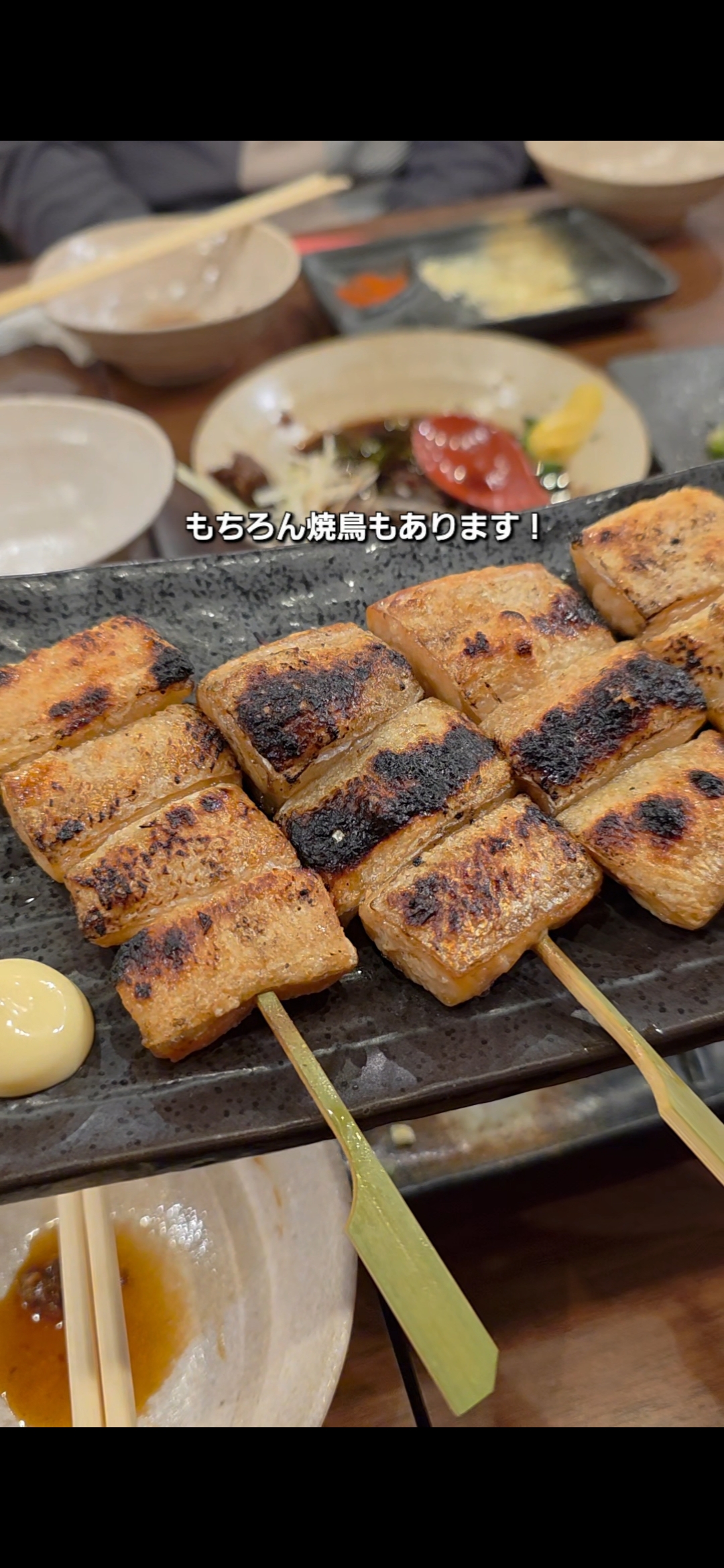 鶏や たびたび 伊丹 鶏料理