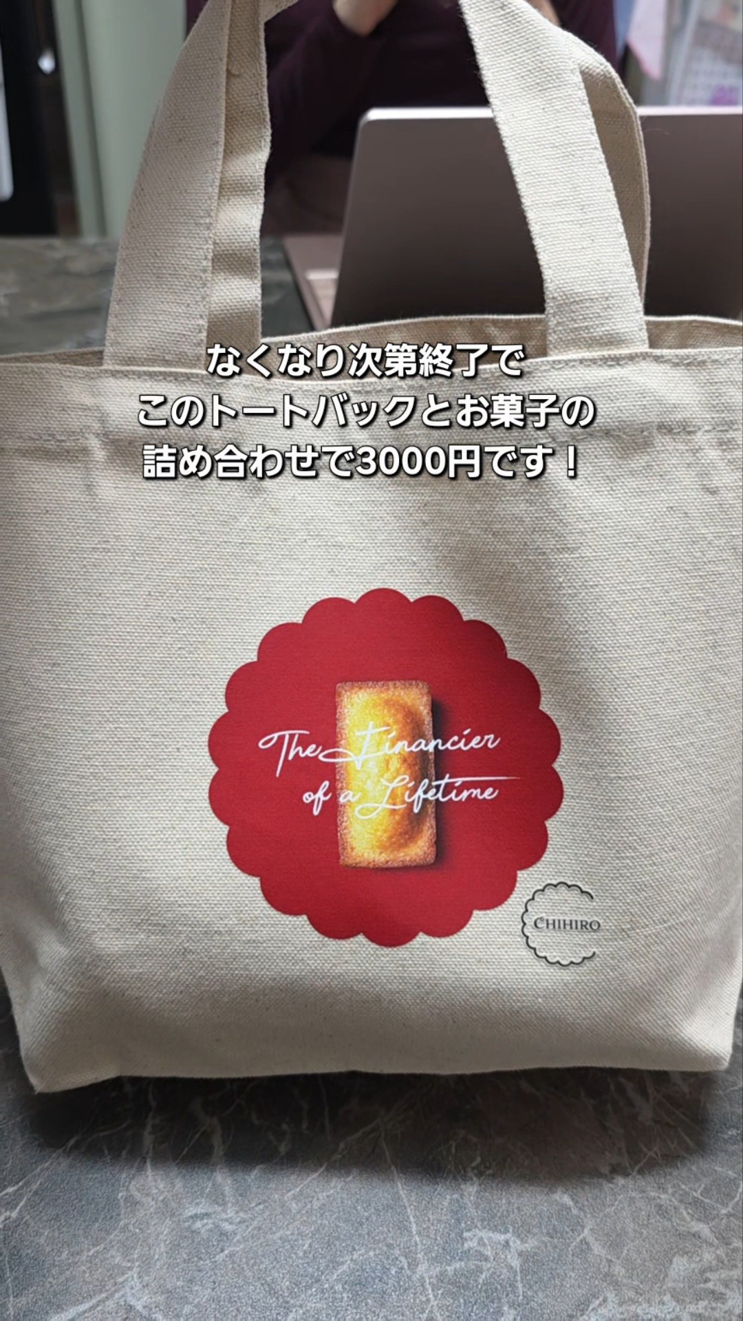 ちひろ菓子店＆Cafe川西店 スイーツ
