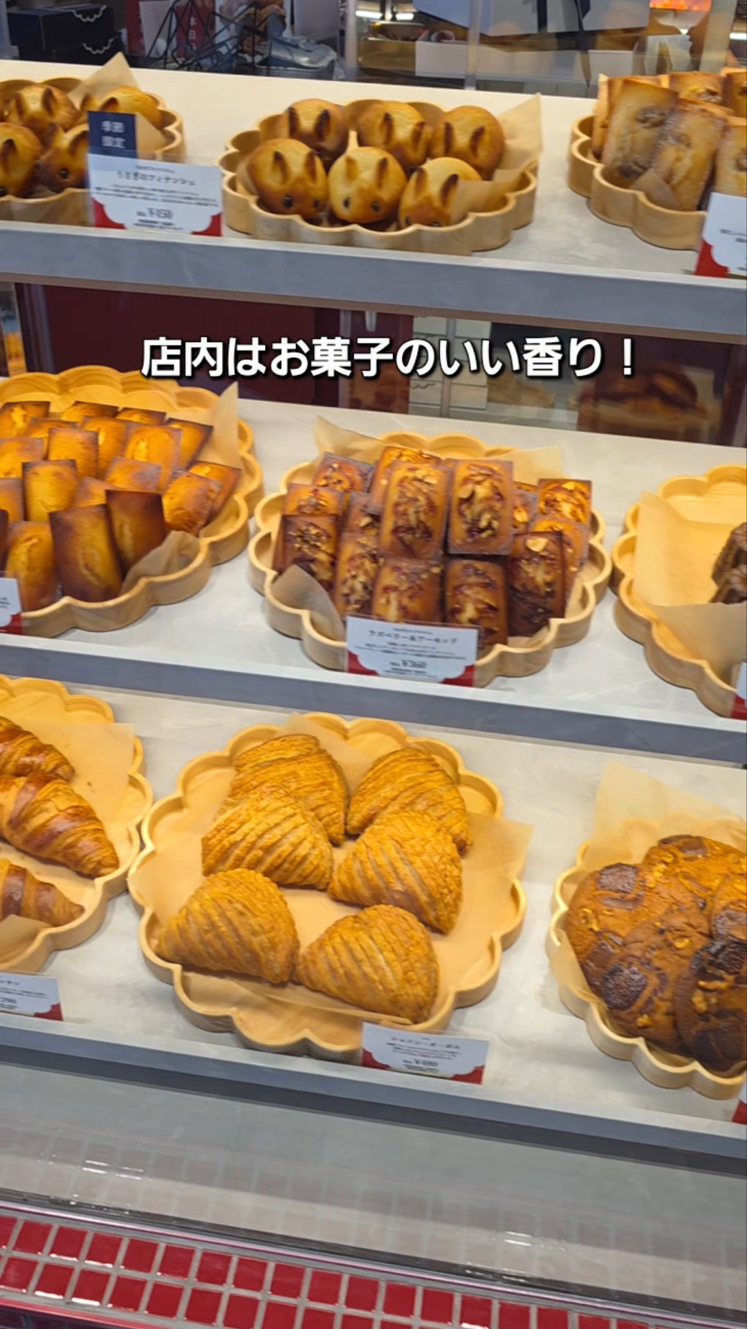 ちひろ菓子店＆Cafe川西店の焼き菓子