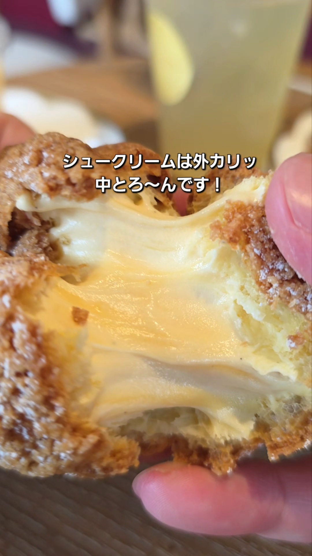 ちひろ菓子店＆Cafe川西店 幻のシュークリーム