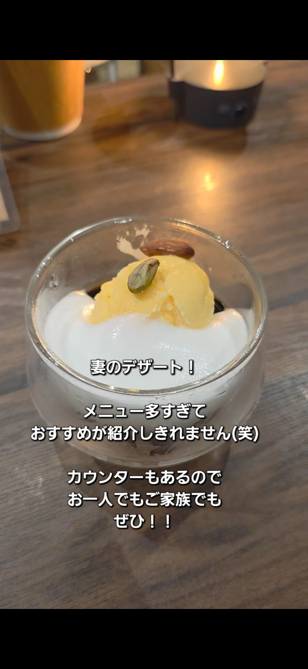 旬和食 六花でいただいたデザート