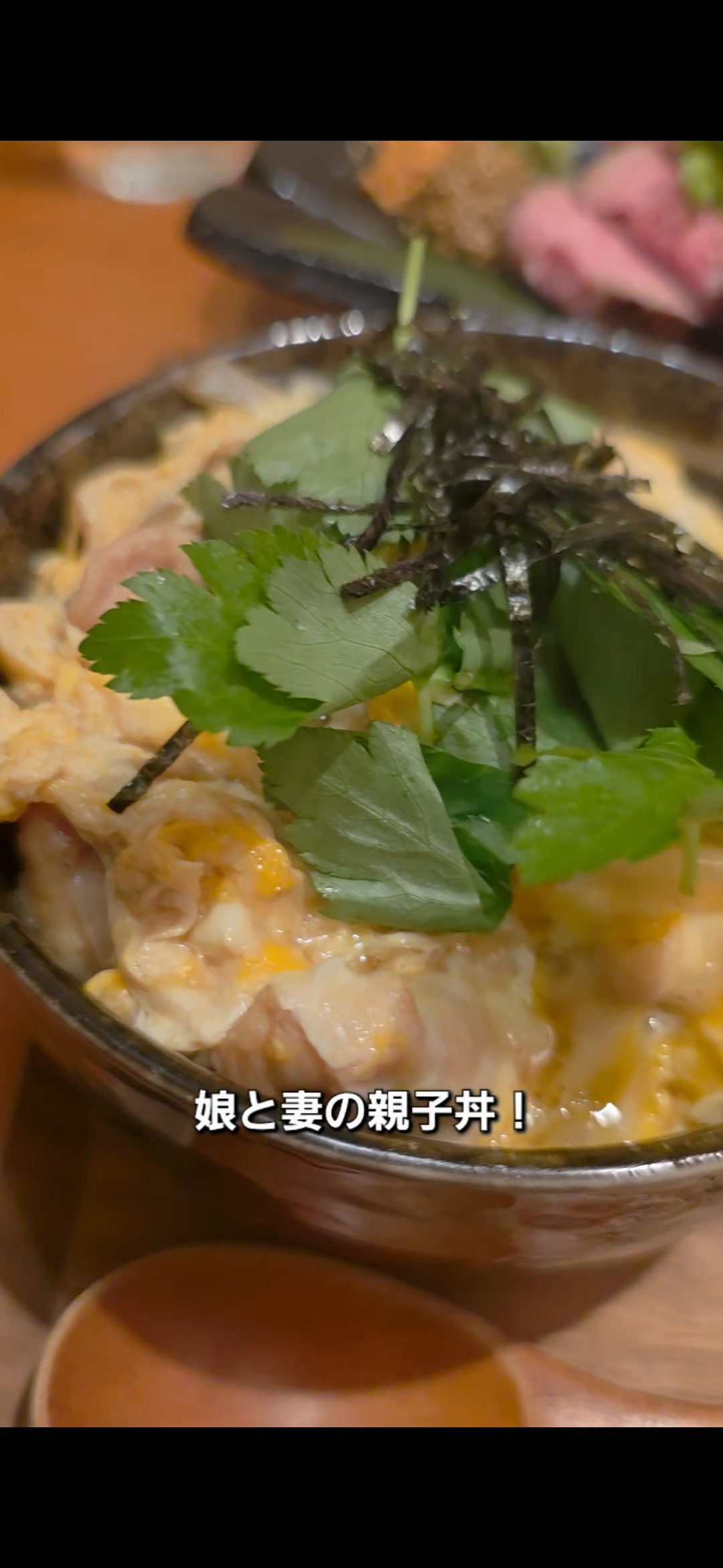 旬和食 六花でいただいた親子丼